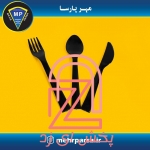 نمونه ظروف